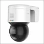  HIKVISION DS-2DE3A400BW-DE(F1)(T5)