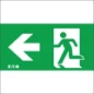  BLESSING PICTOGRAM NEXITECH PIJL LINKS