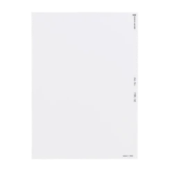 1799/02 - 2CKA001799A0959