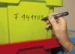 Pica Classic 520/46 Permanent Marker zwart - conische punt (10 stuks)