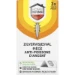 Home Defense Zilvervisjesval (3 stuks)