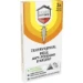 Home Defense Zilvervisjesval (3 stuks)