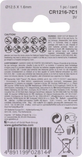 GP CR1216 Lithium knoopcel 3V (1 stuk)