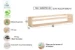 Astigarraga Wandplank - 80cm