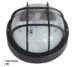 RELED Buitenwandlamp rond 9W 185x120 mm - scheepslamp