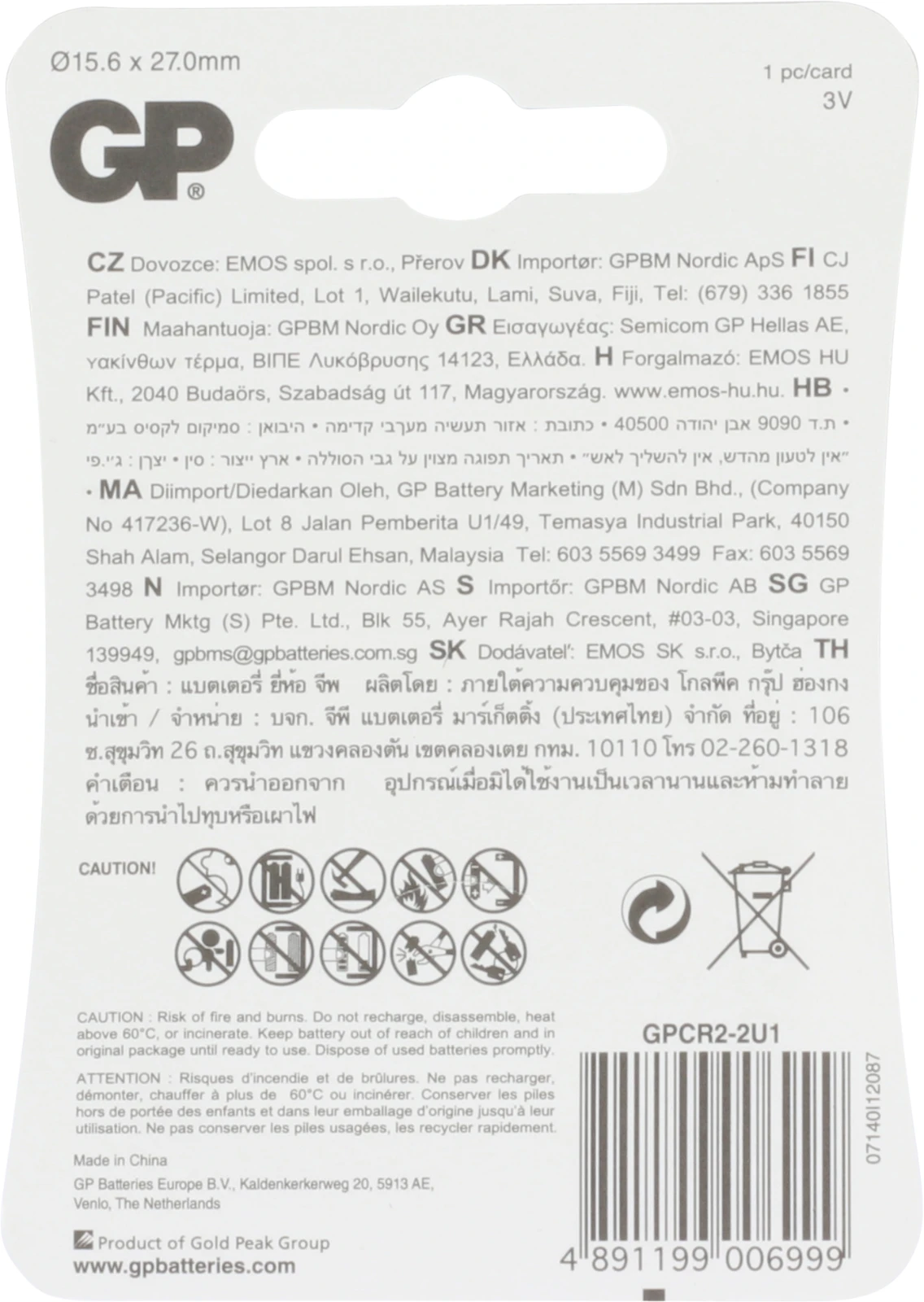 GP CR2 Lithium fotobatterij (1 stuk)