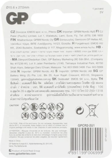 GP CR2 Lithium fotobatterij (1 stuk)