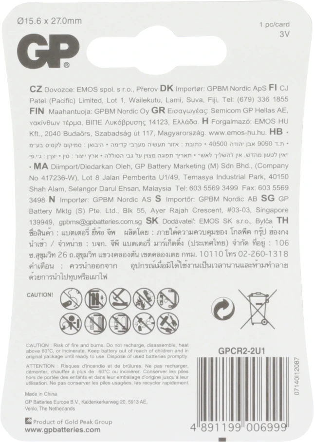 GP CR2 Lithium fotobatterij (1 stuk)