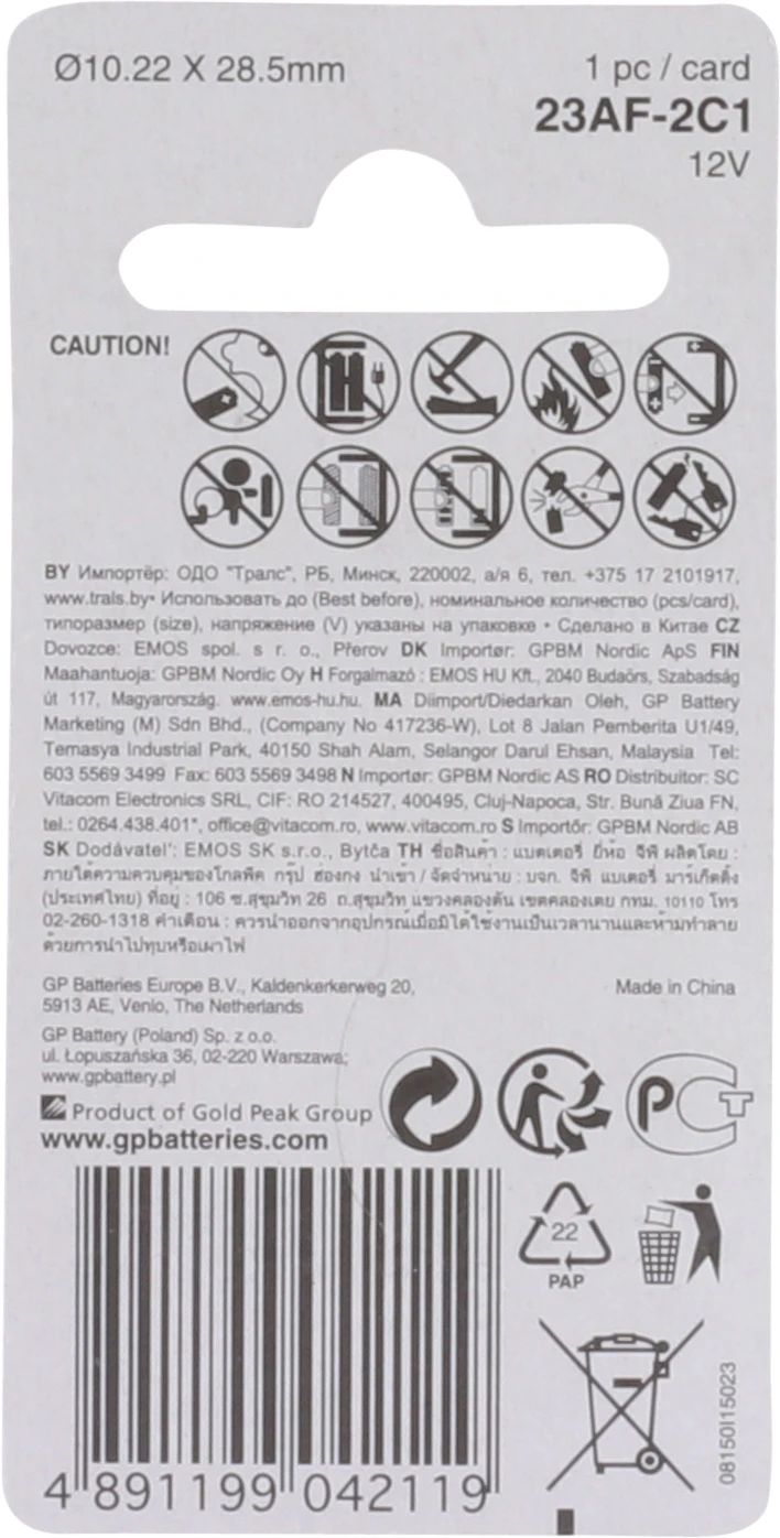 GP 23A Alkaline batterij High Voltage 12V (1 stuk)
