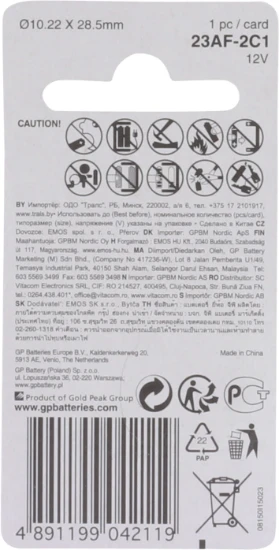GP 23A Alkaline batterij High Voltage 12V (1 stuk)