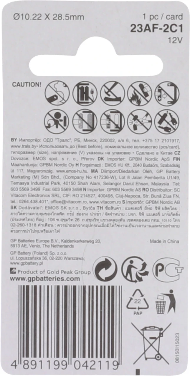 GP 23A Alkaline batterij High Voltage 12V (1 stuk)
