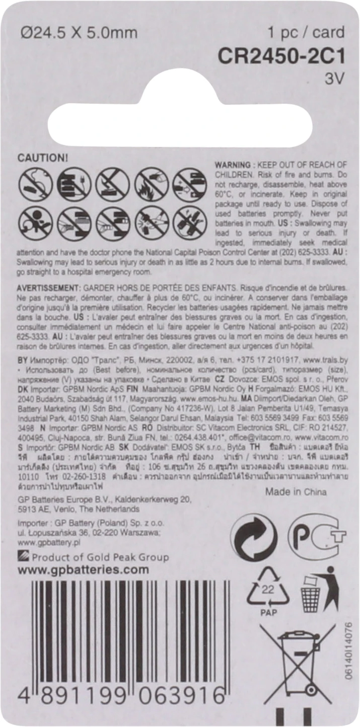 GP CR2450 Lithium knoopcel 3V (1 stuk)