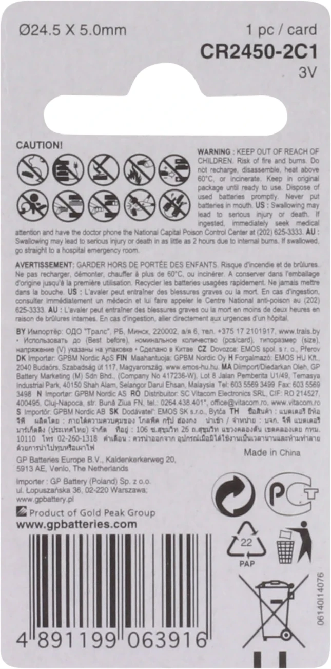 GP CR2450 Lithium knoopcel 3V (1 stuk)