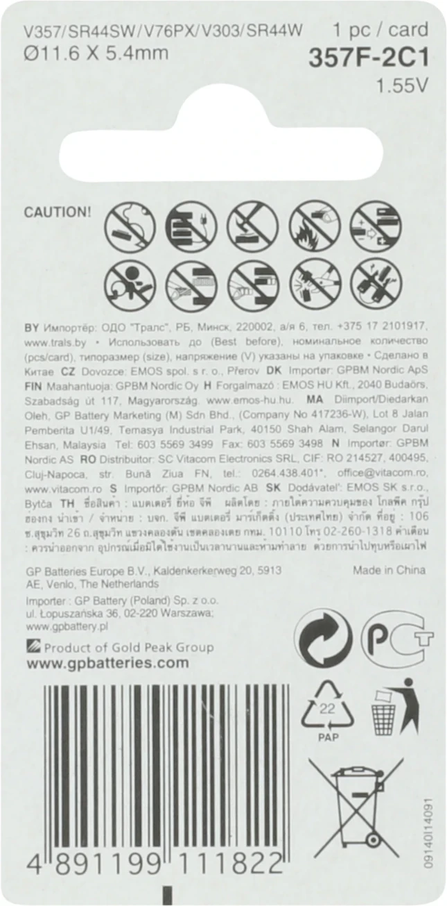 GP SR44W 357 Horlogebatterij zilveroxide (1 stuk)