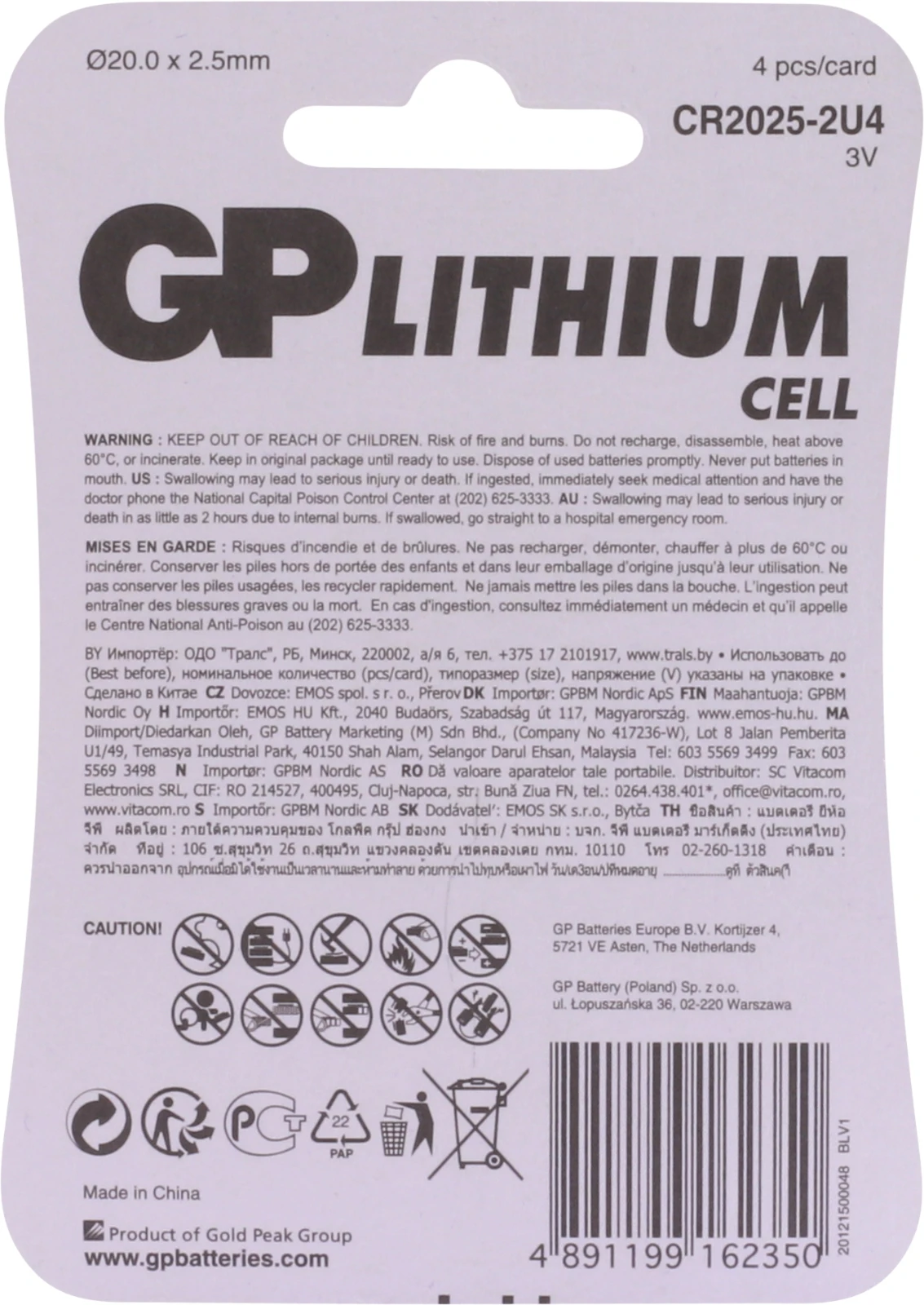 GP CR2025 Lithium knoopcel 3V (4 stuks)
