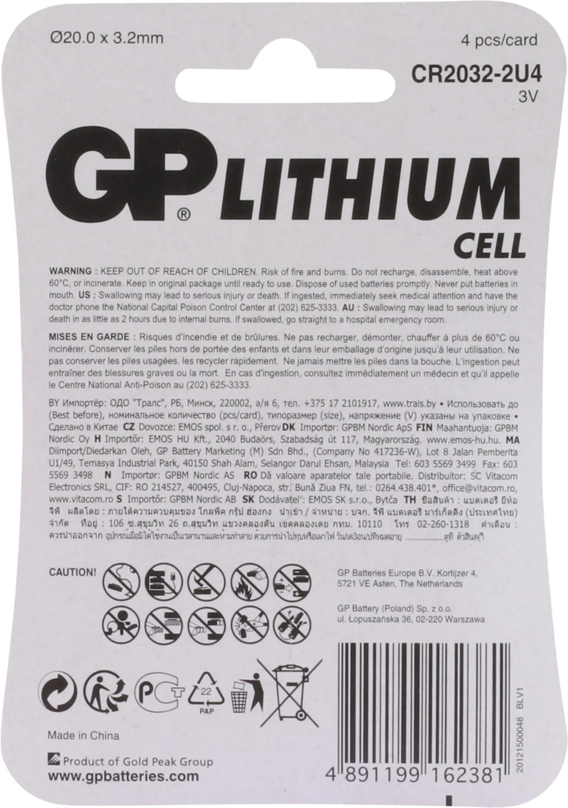 GP CR2032 Lithium knoopcel 3V (4 stuks)