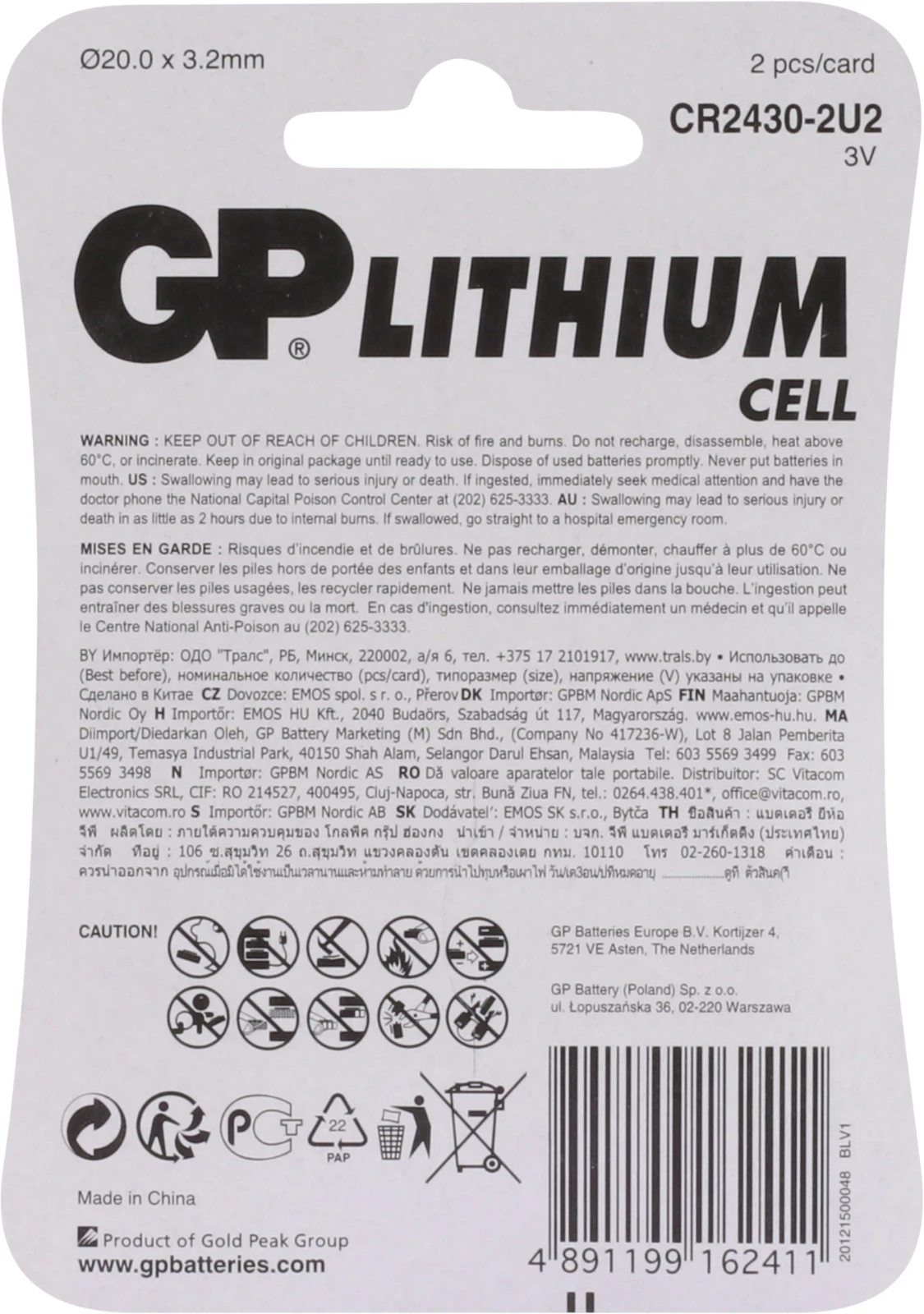 GP CR2430 Lithium knoopcel 3V (2 stuks)