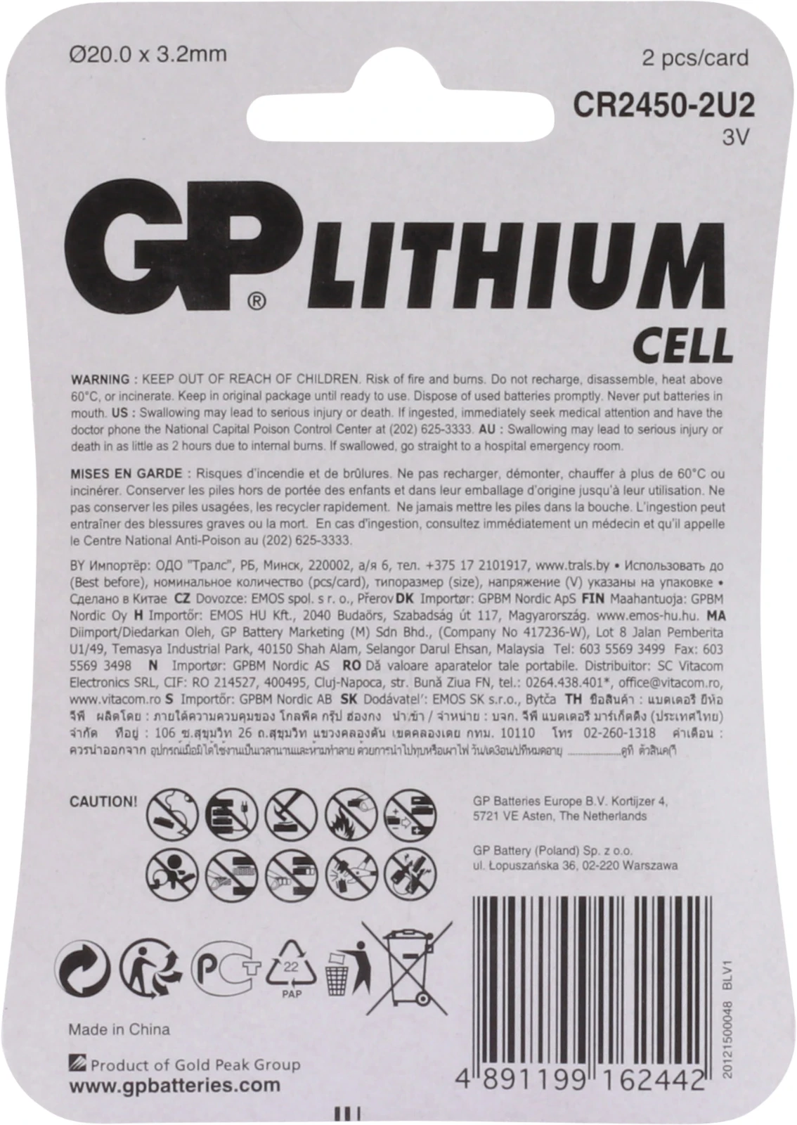 GP CR2450 Lithium knoopcel 3V (2 stuks)