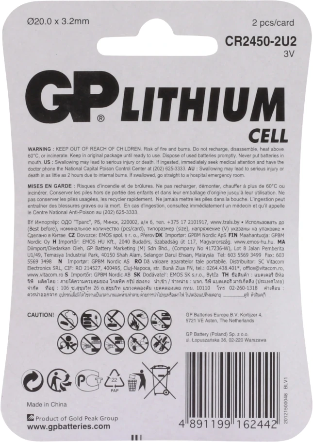 GP CR2450 Lithium knoopcel 3V (2 stuks)