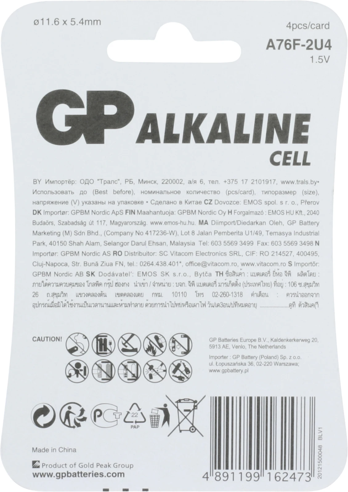 GP 76A Alkaline knoopcel 1,5V (4 stuks)