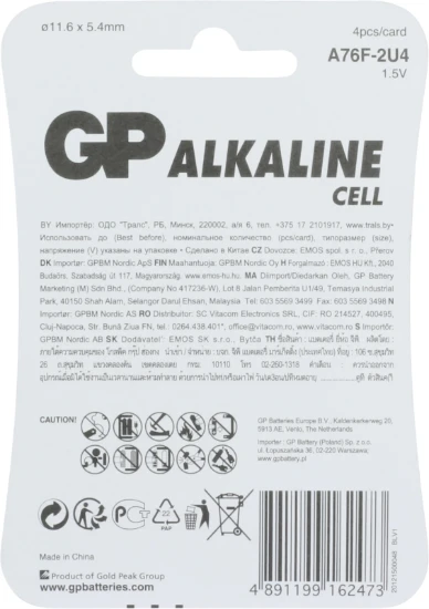 GP 76A Alkaline knoopcel 1,5V (4 stuks)