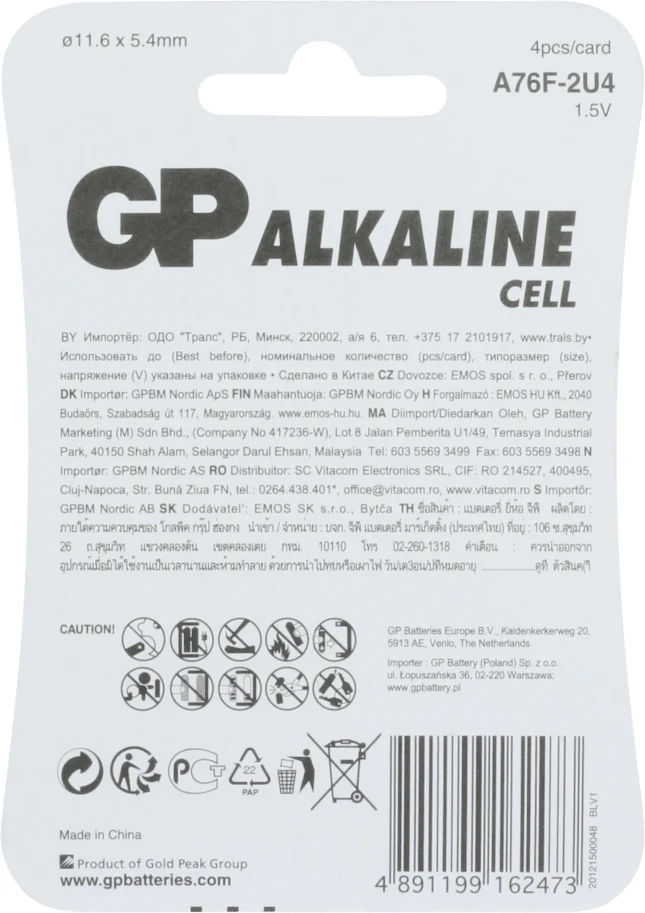 GP 76A Alkaline knoopcel 1,5V (4 stuks)