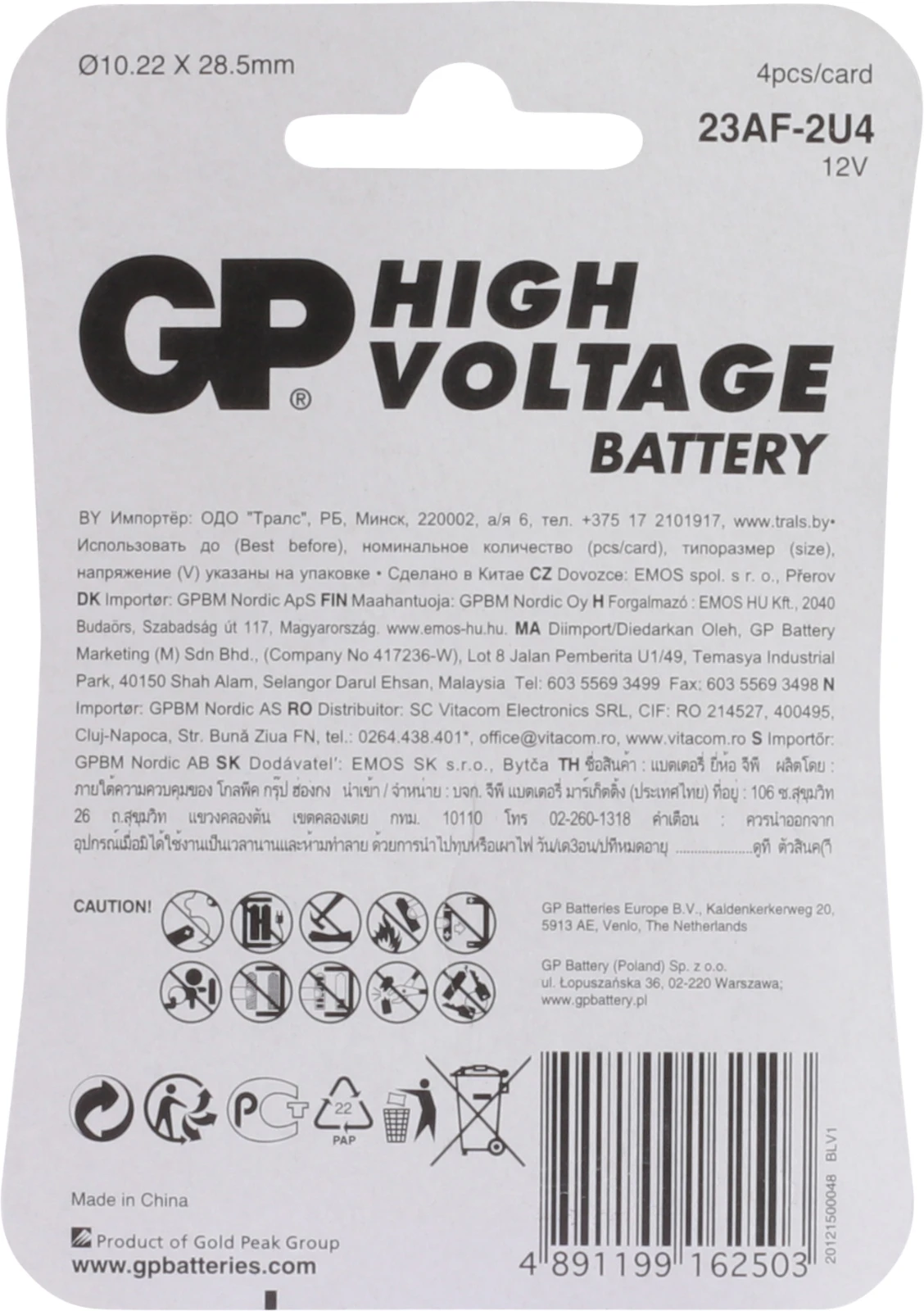 GP 23A Alkaline batterij High Voltage 12V (4 stuks)