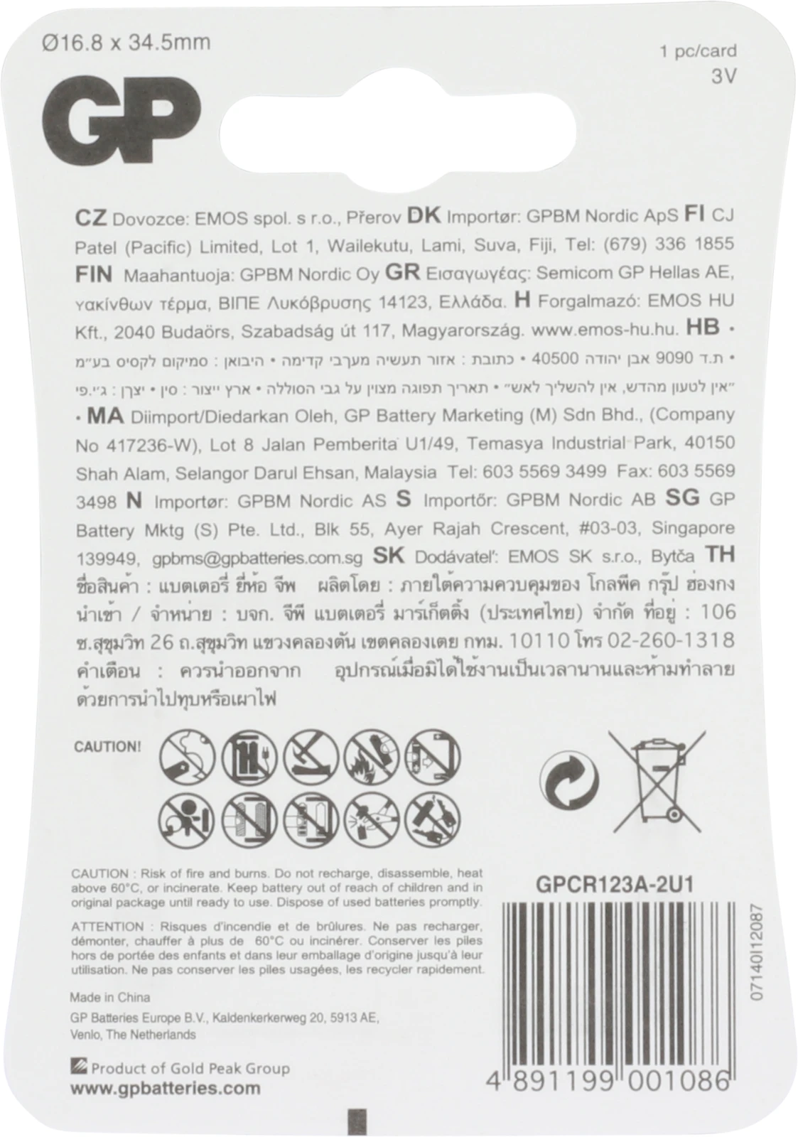 GP CR123A Lithium batterij (1 stuk)