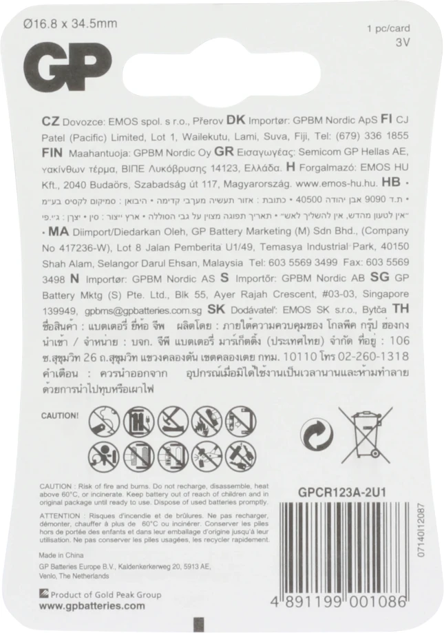 GP CR123A Lithium batterij (1 stuk)
