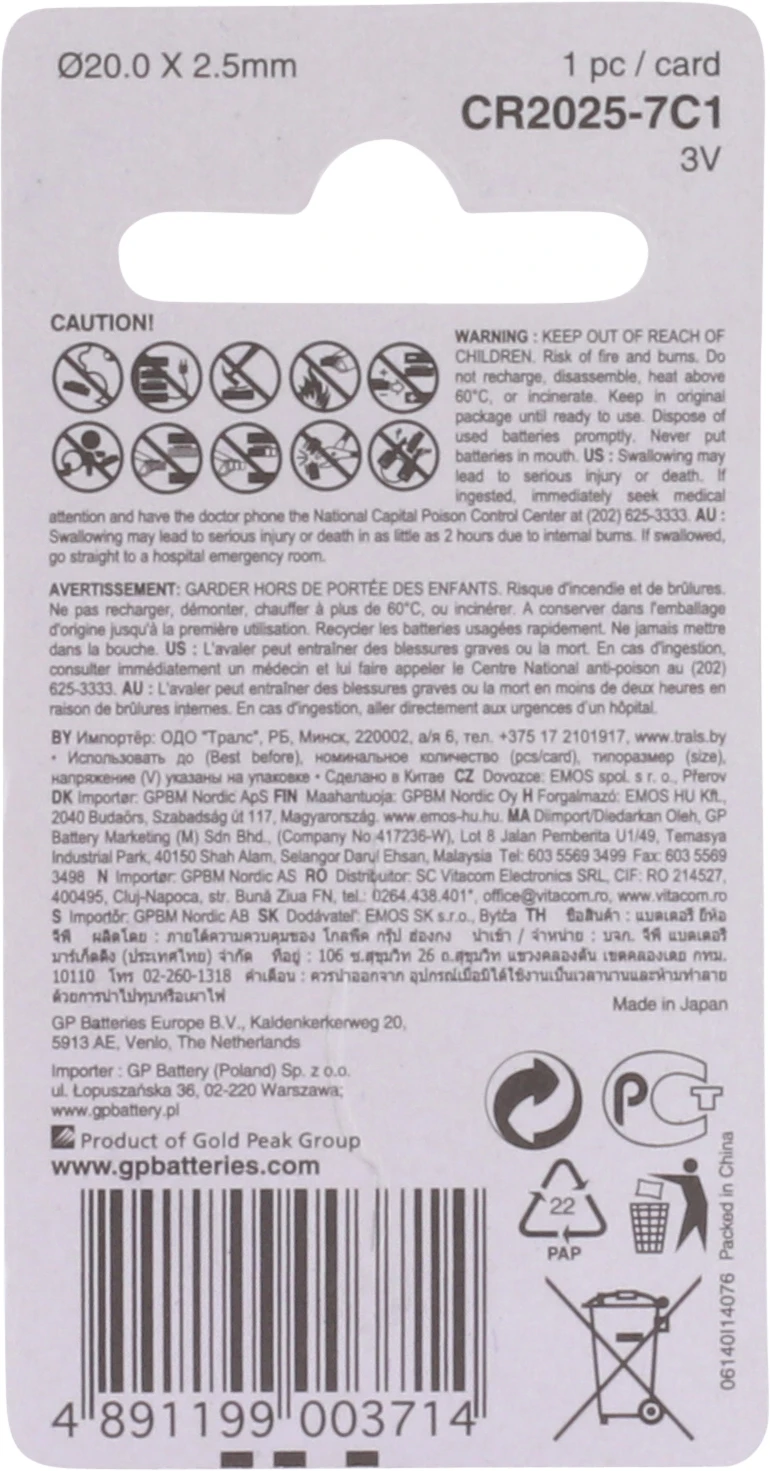 GP CR2025 Lithium knoopcel 3V (1 stuk)