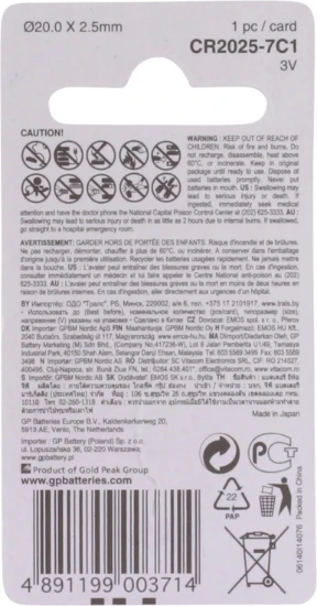 GP CR2025 Lithium knoopcel 3V (1 stuk)