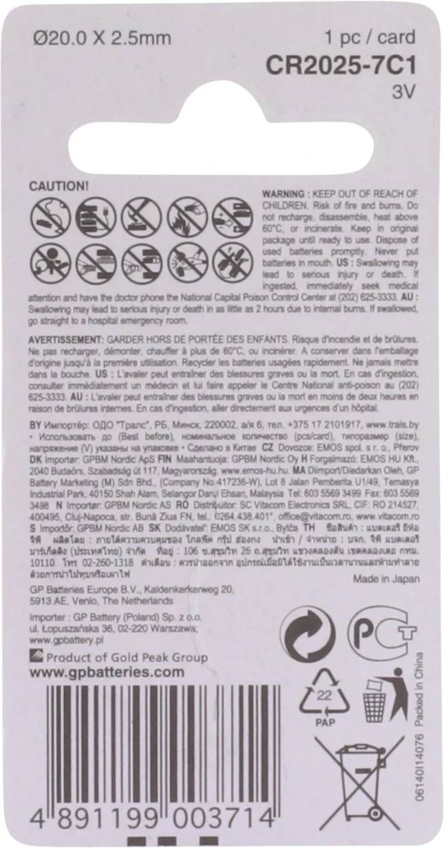 GP CR2025 Lithium knoopcel 3V (1 stuk)