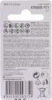 GP CR2025 Lithium knoopcel 3V (1 stuk)