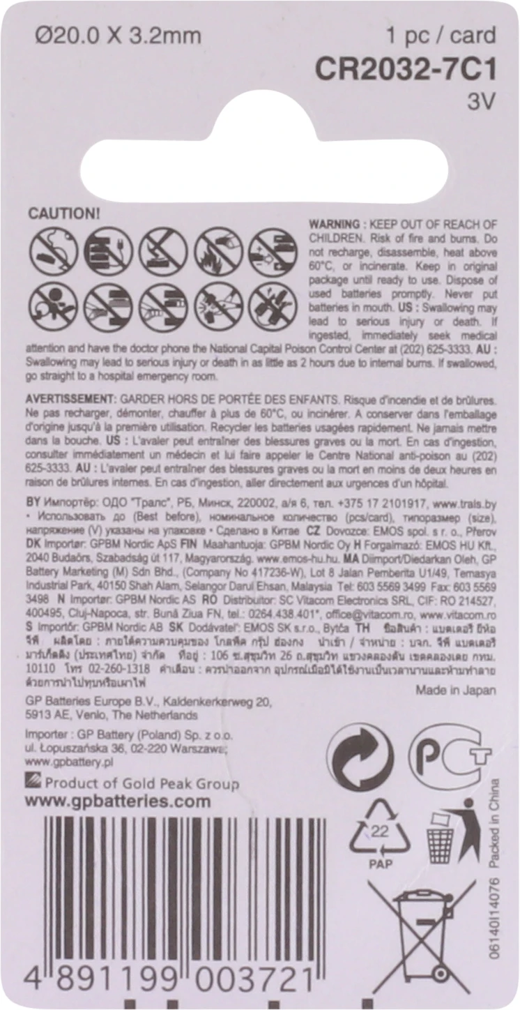 GP CR2032 Lithium knoopcel 3V (1 stuk)