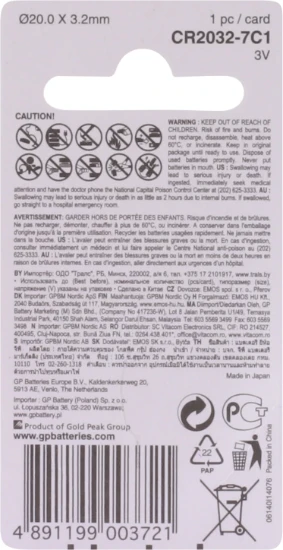 GP CR2032 Lithium knoopcel 3V (1 stuk)