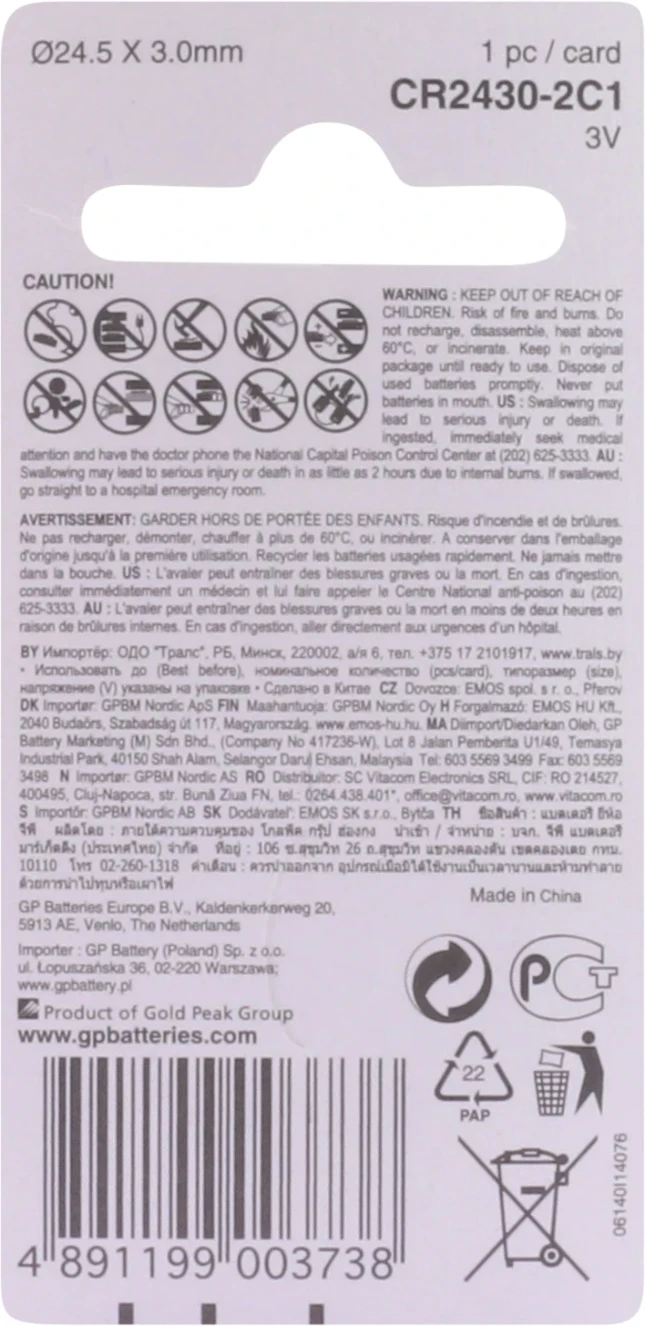 GP CR2430 Lithium knoopcel 3V (1 stuk)