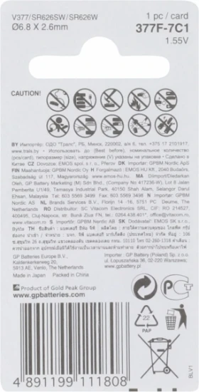 GP SR626SW 377 Horlogebatterij zilveroxide (1 stuk)