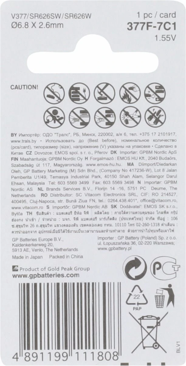 GP SR626SW 377 Horlogebatterij zilveroxide (1 stuk)