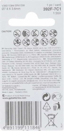 GP SR41 392 Horlogebatterij zilveroxide (1 stuk)