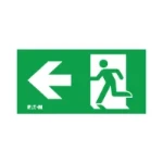 Pictogram noodverlichting Eaton Blessing Pictogram VistraLed ISO B