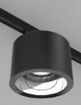 Downlight/spot/schijnwerper Philips Downlight track